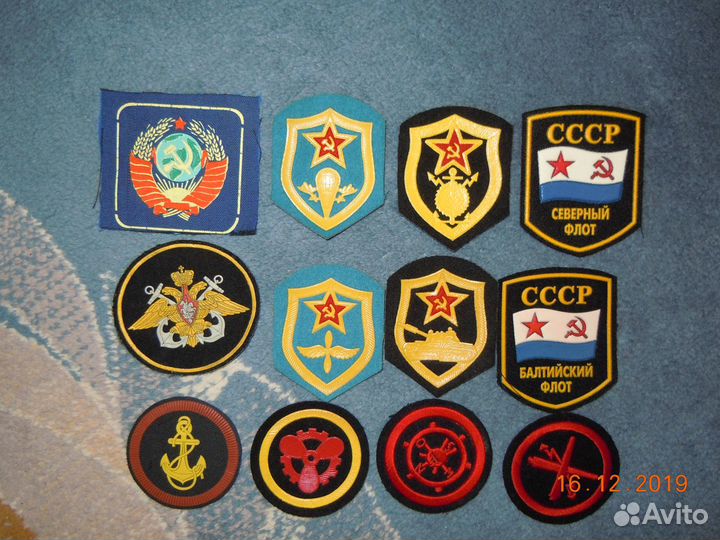 Погоны и шевроны СССР