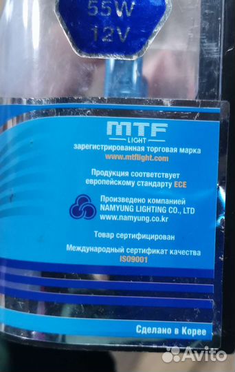 MTF light Platinum Цоколь H7