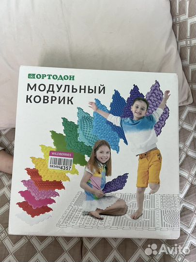 Нрвый коврик ортодотнический