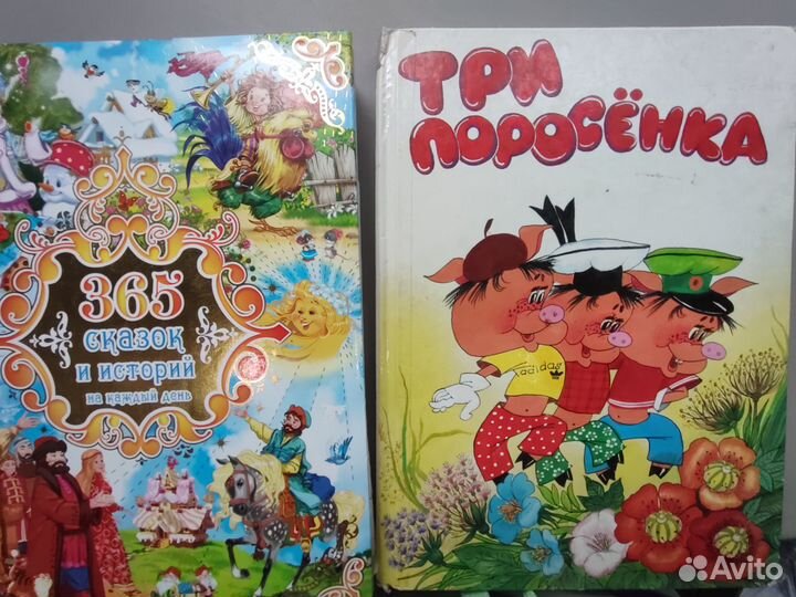 Детские книги