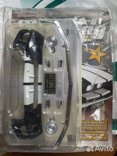 Deagostini ford mustang shelby GT-500 Выпуски