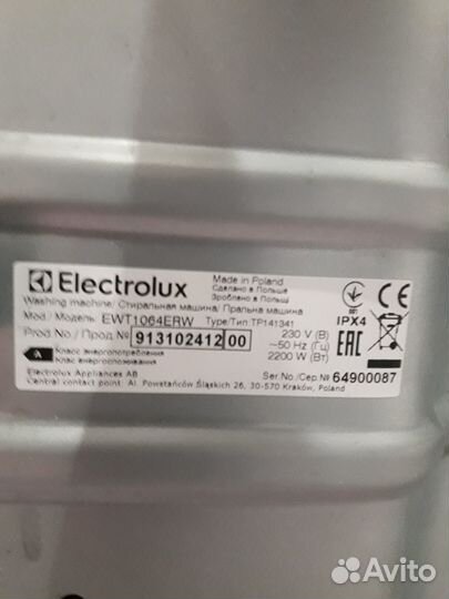 Стиральная машина б/у с вертикальной загрузкой