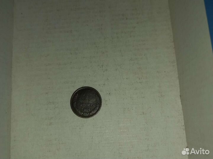 Нунизматика