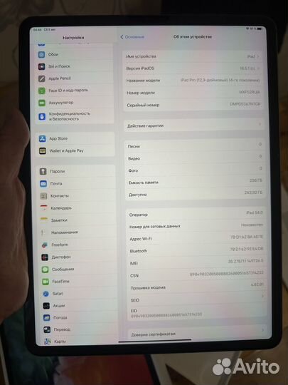 iPad Pro 12.9 256gb LTE+ Keyboard Magic