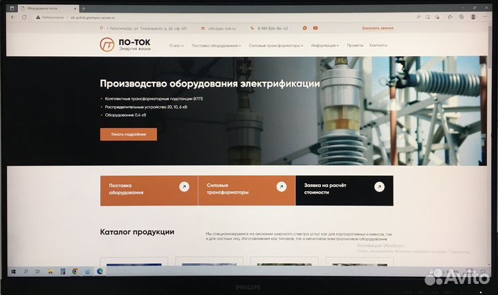 Создание продающих сайтов. WordPress