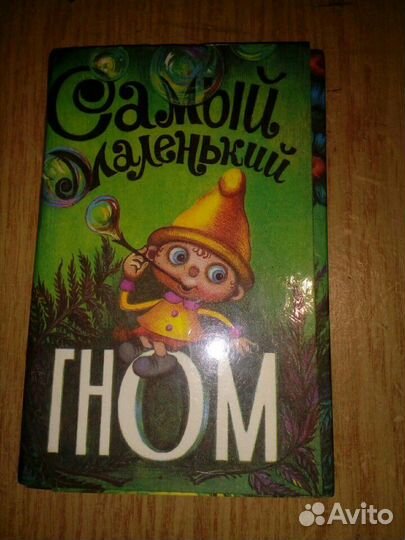 Набор открыток