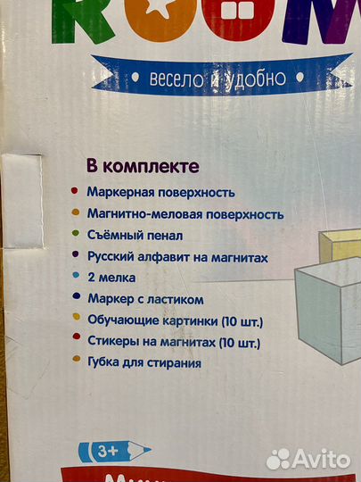 Мольберт Erhaft class room для рисования