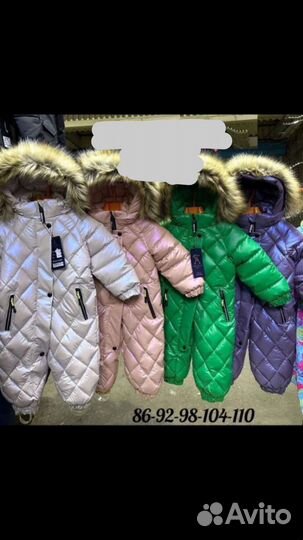 Зимний комбинезон