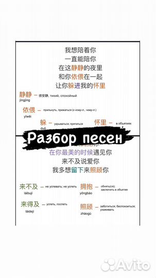 Китайский язык