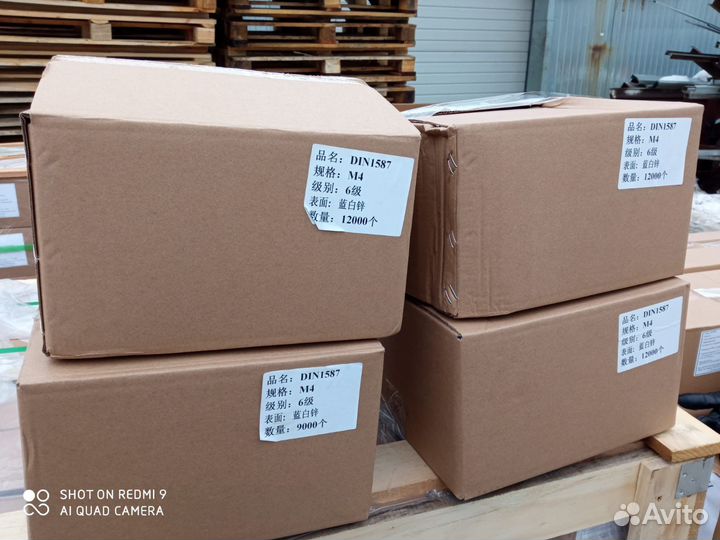 Гайки колпачковые М4 DIN 1587 цинк