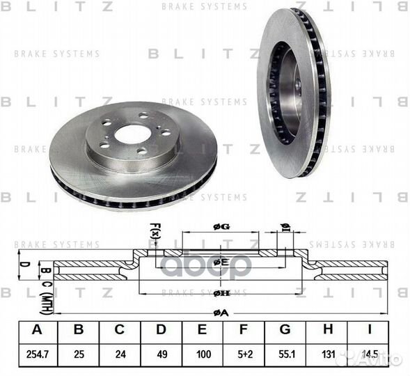 Диск тормозной перед Перед BS0133 Blitz