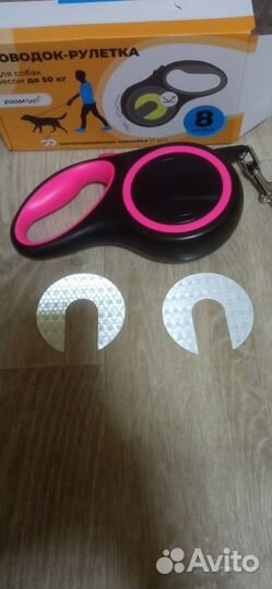 Поводок рулетка для собак 8 м 50кг