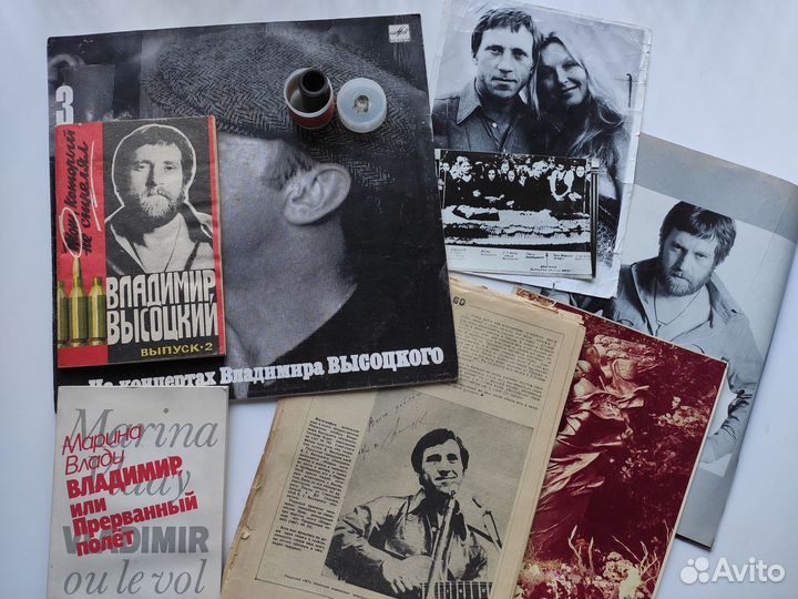 Владимир Высоцкий пластинка,диафильм,книги,фото
