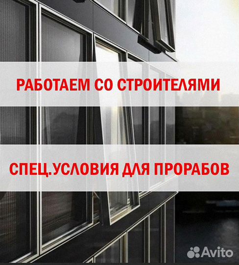 Пластиковые окна доставка и замер