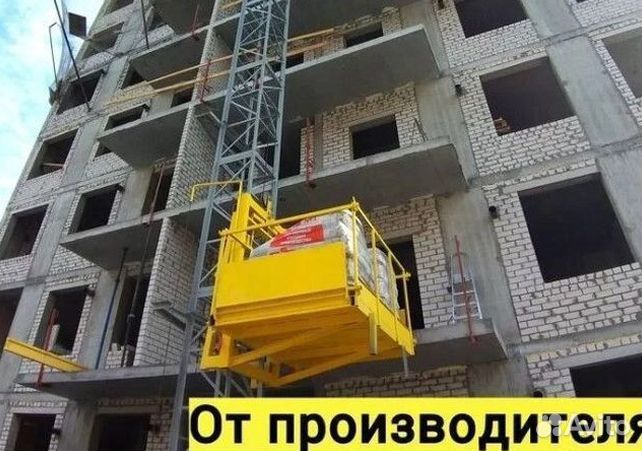 Мачтовый подъемник пмг 2000 кг