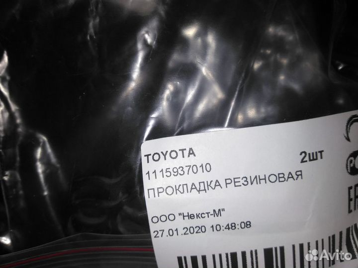Вальвематик тойота Valvematic toyota Lexus блок