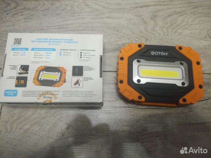 Светодиодный прожектор фонарь 10ват