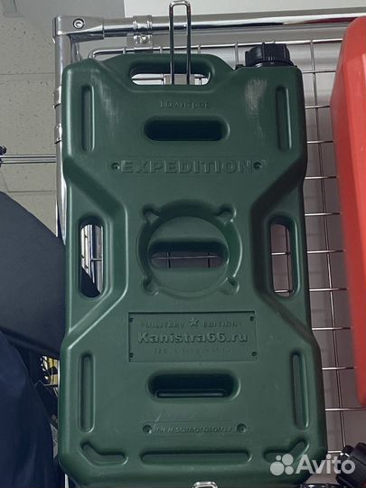 Канистра зеленая 10л