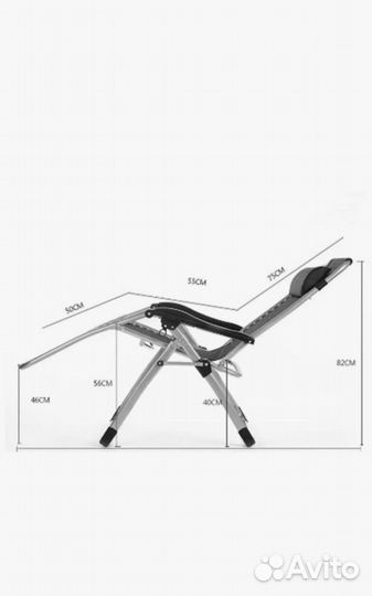 Кресло Шезлонг Усиленый До 150кг Для Отдыха