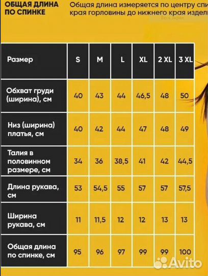 Платье новое 44, 46, 48 размер