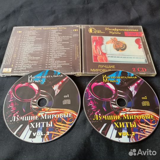 CD Gold Collection - Инструментальная музыка