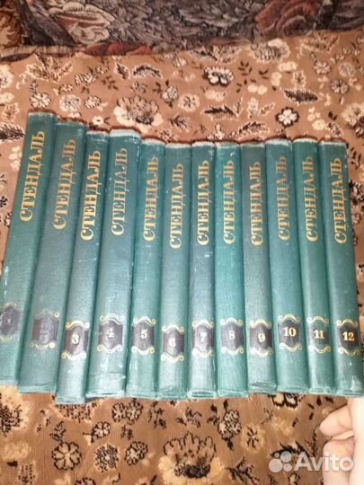 Стендаль, Драйзер 12 томов, Рабле и др