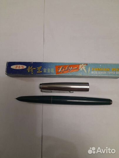 Ручка перьевая с позолоченные пером СССР 1967года