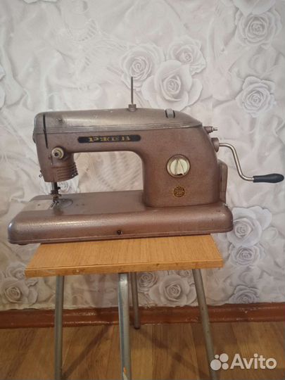 Швейная машина СССР Ржев