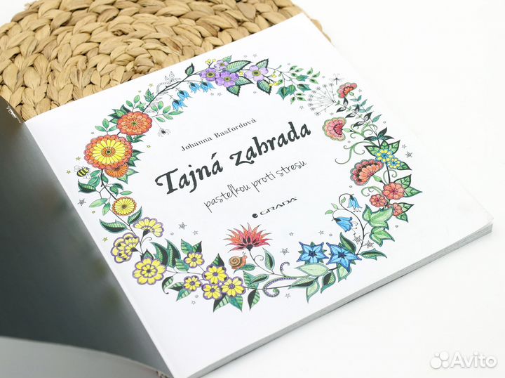 Раскраска антистресс Таинственный сад