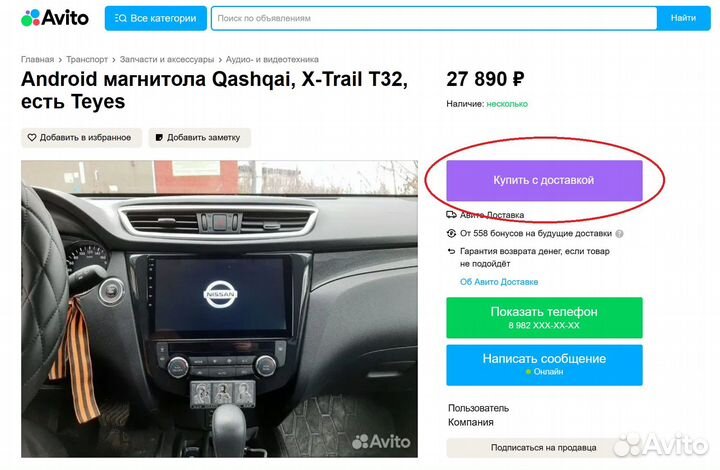 Android магнитола для Toyota Camry V30 2001-2006