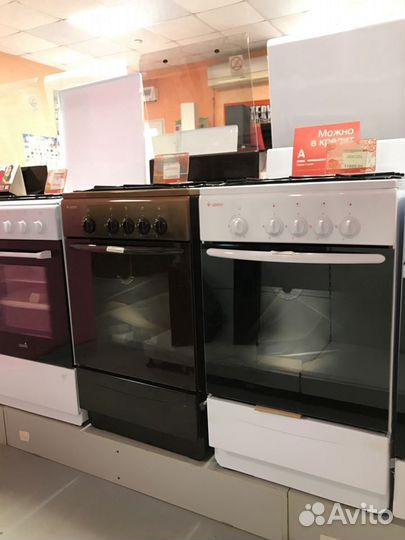 Газовая плита