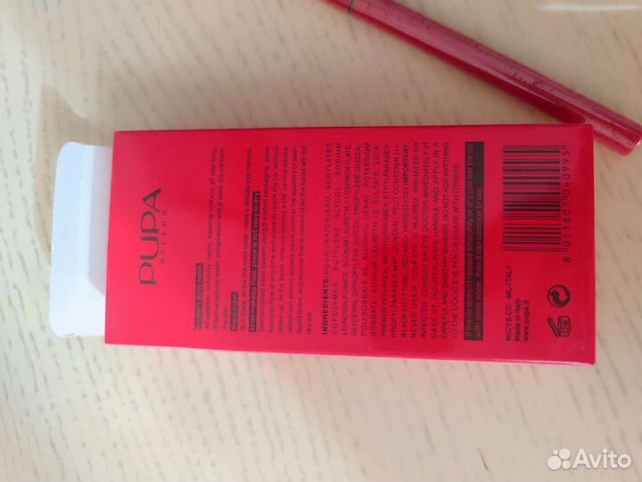 Подводка для глаз Pupa