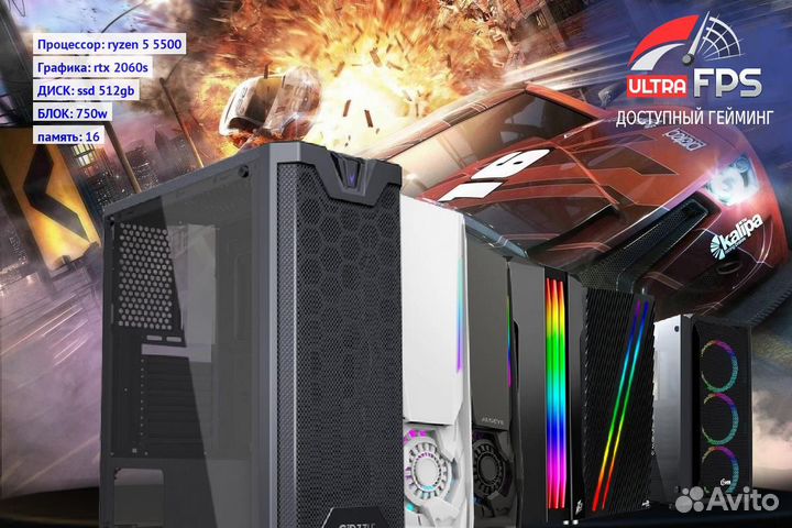 Игровой пк