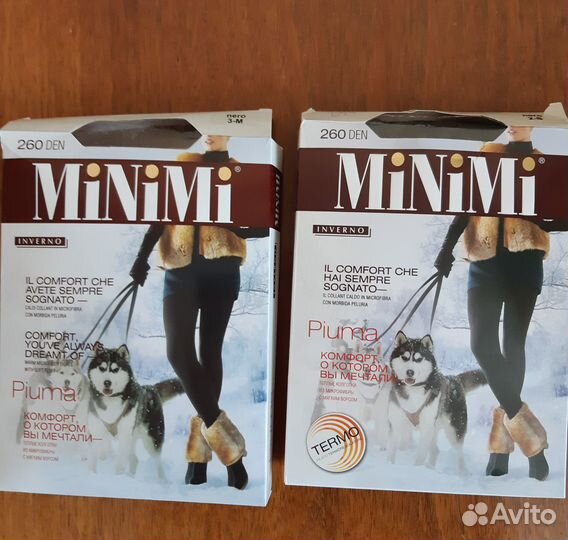 Колготки теплые новые