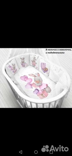 Бортики в детскую кроватку, одеяло, гнездышки,пелё