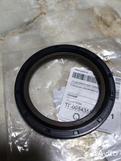 Сальник коленвала задний Renault