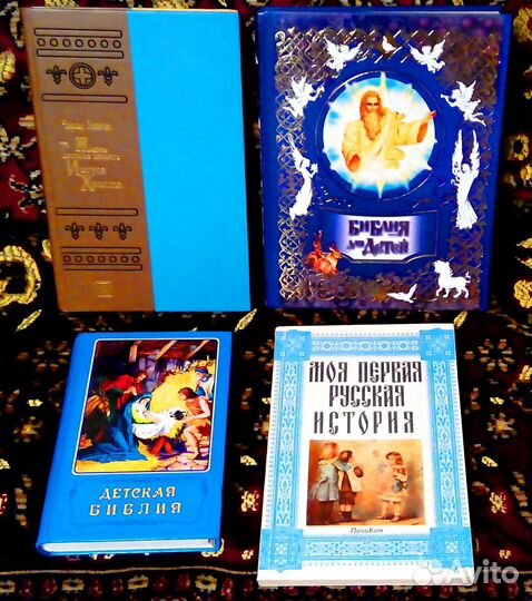 Детская Библия в картинках для детей и другие