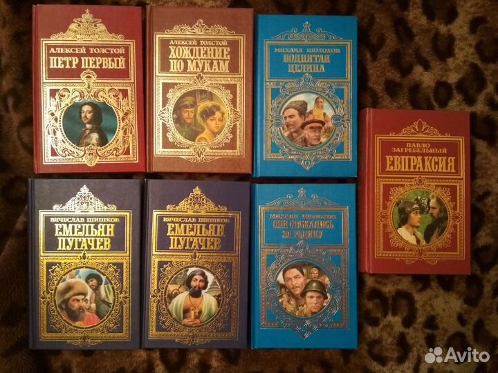 М.Шолохов.А.Толстой.В.Шишков