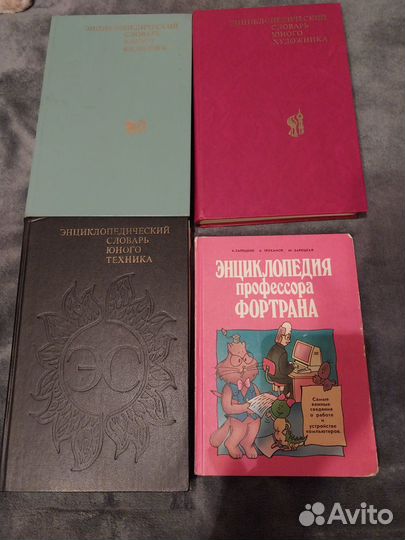 Детские книги СССР