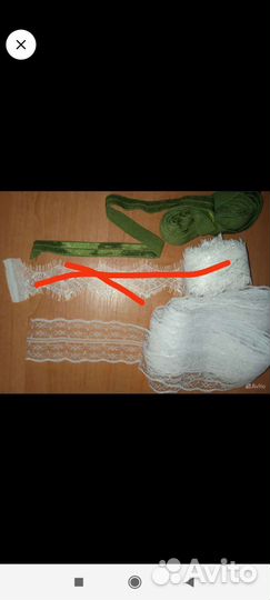 Для рукоделия. Кружево воротник, ленты, резинка