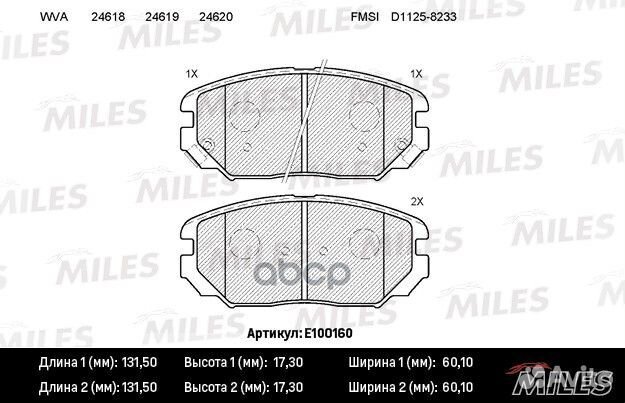 Колодки тормозные hyundai sonata V(NF) /KIA opir