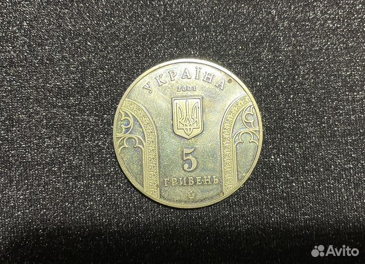 Коллекционные монеты Украины