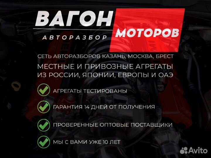 Двигатель Toyota Corolla E150 4zzfe 2010