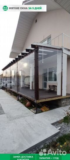 Мягкие окна для беседки