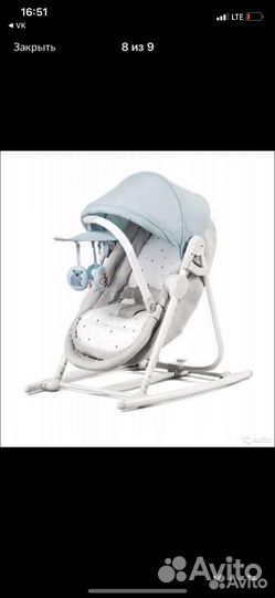 Детская люлька колыбель