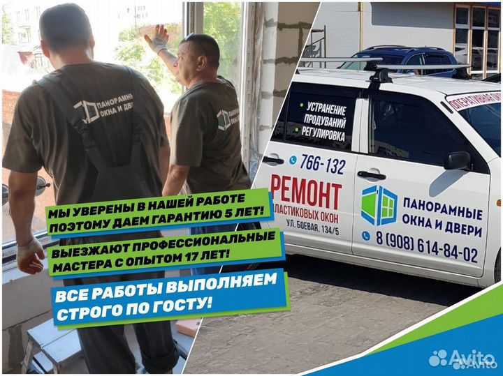 Москитные сетки