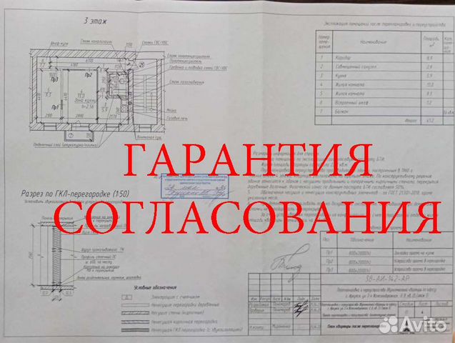 Как я строил дом: реальные истории иркутян