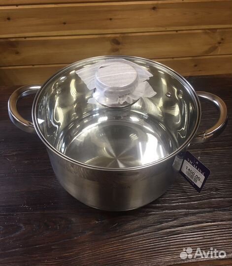 Кастрюля 4,8 л