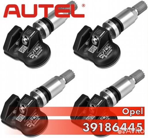 Autel датчики давления