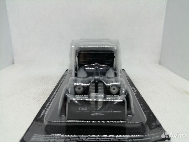 Модель газ-21 (1937 г.) «трёхосный пикап»